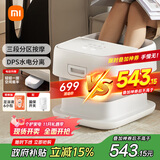 米家小米泡脚桶家用恒温加热全自动按摩智能升降足浴盆折叠足浴桶过小腿 实用生日礼物 送妈妈送老人