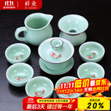 祥业功夫茶具整套装家用陶瓷茶壶茶杯盖碗公司送礼礼品定制礼盒装 九件盖碗款 礼盒装