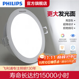 飞利浦LED筒灯客厅防眩孔径75mm嵌入式天花孔灯超薄桶洞牛眼家用筒射灯 7W白光|开孔95-105mm