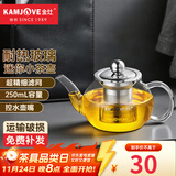 金灶（KAMJOVE）小容量迷你玻璃花茶壶泡茶壶飘逸杯茶道杯过滤茶具小茶壶一人用 AM-717 250ml