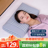 蜀国御 3.5斤全荞麦皮颈椎枕头夏季舒适睡眠成人失眠硬枕配棉枕套丨蓝色