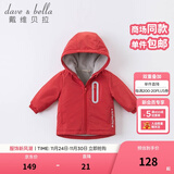 戴维贝拉（DAVE＆BELLA）童装宝宝衣服儿童外套男童春秋女童秋装大童秋冬加绒户外运动服装 红色【DBJ15531】 100 cm（建议身高90-100cm）