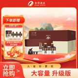 舍得 品味舍得 浓香型白酒 52度 600ml*2瓶*3盒 整箱装 送礼热门商品