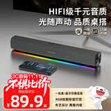 联想生态品牌异能者桌面有线音响电脑台式机-拯救者适用网课运动音乐音箱低音炮USB一线通三角洲行动