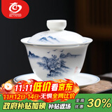 MULTIPOTENT功夫茶具三才盖碗手绘江山如画薄胎瓷盖碗