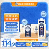 德运（Devondale）娟姗全脂纯牛奶3.8g蛋白质 250ml*18盒/箱高钙 澳洲原装进口