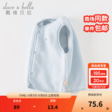 戴维贝拉（DAVE＆BELLA）婴儿马甲儿童上衣男童坎肩洋气宝宝衣服女童背心冬季新款童装 浅蓝色【现货DB4237450 110 cm（建议身高100-110cm）