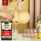 特美刻（TOMIC）保温壶家用热水壶办公室暖壶玻璃内胆热水瓶大容量生日礼物伴手礼 鹅蛋黄色 1L