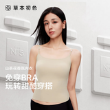 草本初色免穿内衣女背心美背打底内搭一体式带杯垫文胸 米棕色【长款】 L