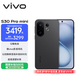 vivo S30 Pro mini 12GB+512GB 可可黑 国家补贴 多彩小直屏 超级潜望长焦 6500mAh 学生 AI手机