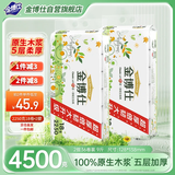 金博仕无芯卷纸5层2250克18卷2提4.5公斤卫生纸擦手纸家用纸巾厕纸9斤装