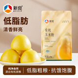 新良有机玉米粉3斤装 纯玉米面 窝窝头粗粮杂粮粉 棒子面包子馒头面粉