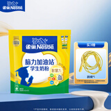 雀巢（Nestle）脑力加油站学生奶粉高钙350g青少年成长奶粉6-15岁
