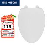 恒洁（HEGII）马桶盖板 通用加厚缓降坐便器盖板普通马桶圈厕所配件 V型款E04