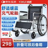 怡辉（YIHUI）轮椅老人专用出行小型轻便携折叠年轻人骨折充气轮胎旅行手动推车