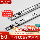 固特（GUTE）不锈钢抽屉轨道缓冲三节导轨轻音滑轨家具五金 不锈钢-三节轨 16寸=40cm/付