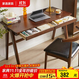 家逸实木书桌电脑桌现代简约办公桌子带抽屉学习桌写字桌
