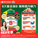 健美生（Jamieson）复合维生素B族B100 60粒/瓶 含肌醇/胆碱促代谢熬夜常备提升精力