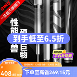 一味化氏max超轻超硬手杆鱼杆碳素野钓巨物竿鱼竿钓鲢鳙高碳 6.3m 现货-MAX一代-26%用户选择