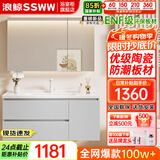 浪鲸浴室柜洗手盆柜组合陶瓷一体盆奶油风卫生间洗脸盆柜组合洗漱台 浅灰色|储物镜柜80cm