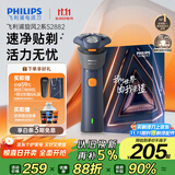 飞利浦（PHILIPS）电动剃须刀新一代旋风2系刮胡刀导须净剃6D自贴合刀头  送男友送老公 父亲生日礼物