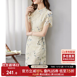 尚都比拉新中式立领盘扣旗袍改良版花瓣袖雪纺碎花连衣裙夏季 杏底花色 L 