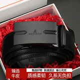 稻草人男士皮带自动扣真牛皮商务腰带休闲潮流裤带生日礼物送父亲老公