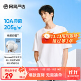 网易严选【T学家】超值抑菌T升级205g重磅棉T恤100%新疆棉 本白色-春夏升级 L