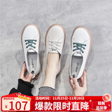ZHR休闲鞋女减龄撞色牛皮小白鞋女时髦果冻底运动鞋女ins潮流百搭 A66 白绿 39