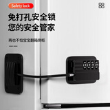 迪普尔免开孔冰箱锁抽屉密码锁家具柜门锁窗户限位器儿童安全防护链