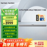 哈曼卡顿音响回音壁 CITATION MB1100 灰色 家庭影院 电视音响 音箱 杜比全景声  HIFI套装 Soundbar