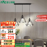 雷士（NVC）led餐厅吊灯具餐桌灯饰北欧简约可调节卧室吧台创意几何3头带光源
