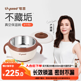 世喜注水保温碗婴儿辅食碗宝宝汤碗不锈钢恒温吸盘碗防摔幼儿园餐具