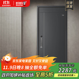 盼盼（Pan Pan）盼盼防盗门甲级家用安全门指纹锁子母门单门加高门头入户防撬防爆进户门 多维尔-高门楣单门2050*960-外开 盼盼机械锁