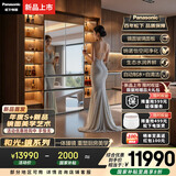 松下（Panasonic）【国家补贴20%】和光镜镜面冰箱法式多门515升家用超薄零嵌自动制冰一级能效以旧换新NR-52GBXJ3-M