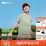蕉下（beneunder）安心品质t恤女短袖凉感宽松吸汗防晒户外CC959清浅绿M