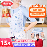 美丽雅一次性围裙10片装  火锅餐饮成人儿童专用防水防油围兜围腰