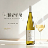 露颂【柑橘青苹果】德国进口雷司令半甜白葡萄酒果酒原酒进口年货送礼 柑橘青苹果【单支尝鲜装】