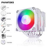 追风者Polar伯乐T6 白逆重力6热管双塔风冷CPU散热器(PWM双ARGB风扇/附高纳米硅脂/刮板/降噪器)