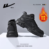 回力男鞋秋冬新款马丁靴男厚底登山鞋加绒可选棉鞋子男 黑/灰 43