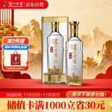 泸州老窖 特曲晶彩 浓香型 高度白酒 52度500ml单瓶 盒装 纯粮自饮