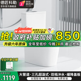 德匠科勒 抽水马桶带水箱双档节水坐厕家用卫浴坐便器大管道超漩虹吸式 kp06虹吸式大冲力+大管道防堵  250/300/350/400 坑距备注