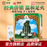 海堤中茶水仙茶叶口粮茶 福建岩茶乌龙厦门茶厂 节日送礼品长辈 【经典手工】AT117足火500g*1罐