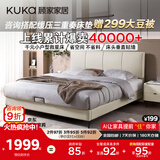 顾家家居（KUKA）布艺床京东家具主卧大床双人床1.2米x2米DS9052B月纱白高脚款床架