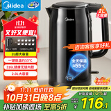 美的（Midea）电水壶电热水壶烧水壶自动断电保温一体价保11.11 316L不锈钢2L大容量开水壶恒温壶MK-SHE2002-PRO