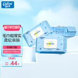 可心柔（COROU）湿巾 80抽*3包 EDI纯水带盖 加大加厚 温和无刺激 整箱