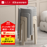 九千谷椅子出租房不占空间轻奢高级塑料凳子简易客厅家用小型餐桌凳4215