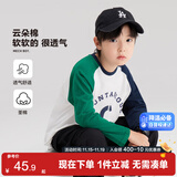 左西男童长袖T恤2025春秋款儿童纯棉打底衫插肩撞色百搭 米杏色 160