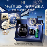 赫莲娜HR全新黑绷带50PX面霜15ml玻色因护肤品化妆品礼盒圣诞礼盒送女友