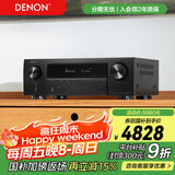 天龙（DENON）AVR-X1800H功放7.2声道AV功放机8K高清家庭影院音响大功率进口杜比全景声DTS:X 3D音效蓝牙WiFi